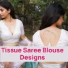 Tissue Saree Blouse Designs