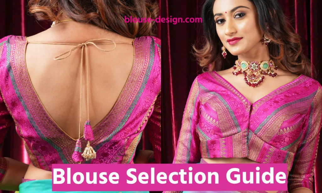 Blouse Selection Guide