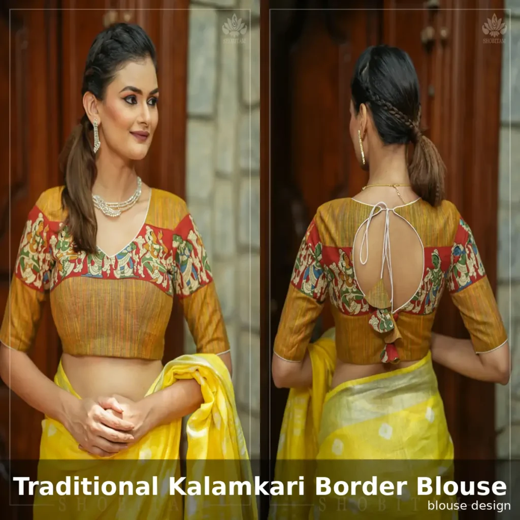Traditional Kalamkari Border Blouse
